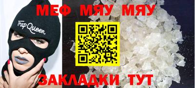 прущий лед Апшеронск