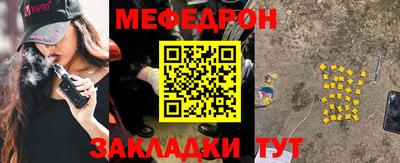 герыч Апрелевка