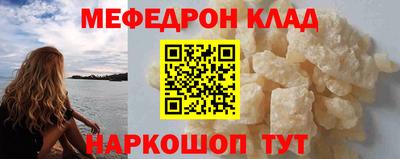 наркотики Донецк