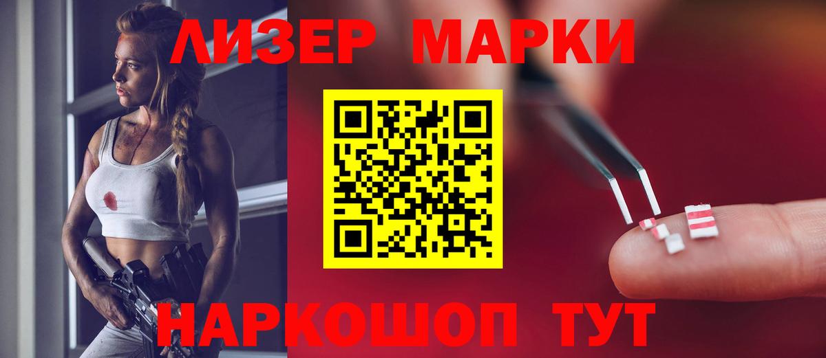 ЛСД экстази ecstasy  Муравленко  Лсд 25 экстази ecstasy 