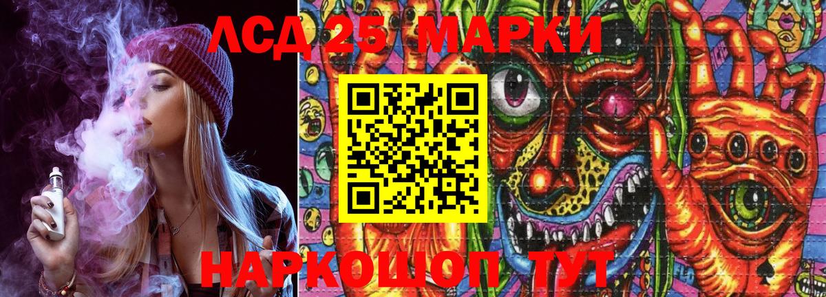 Марки N-bome 1500мкг  Муравленко 