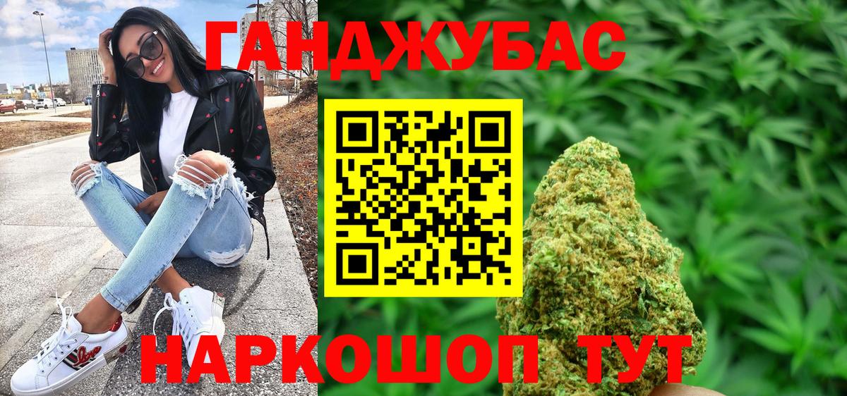 Бошки марихуана планчик  Вход с VPN  Бошки марихуана план  МАРИХУАНА Bruce Banner  Муравленко 